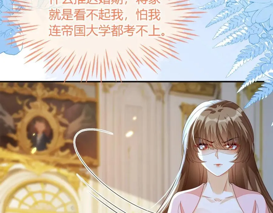 带你回家27
