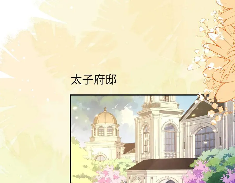 苏落被造谣37