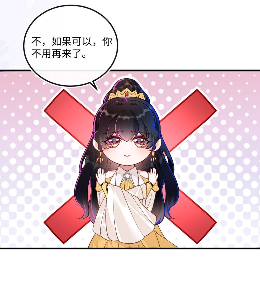 10 蒋家上门13