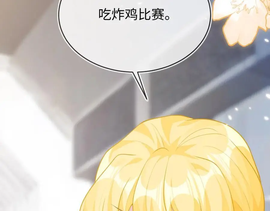 苏落组队107