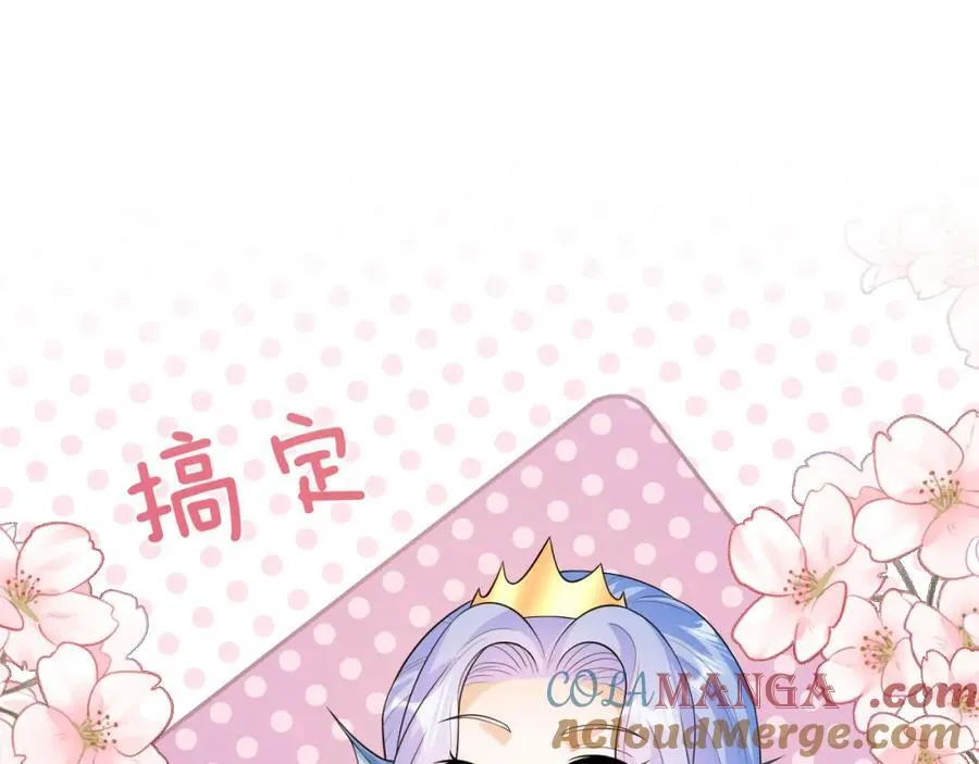 皇后要见你128