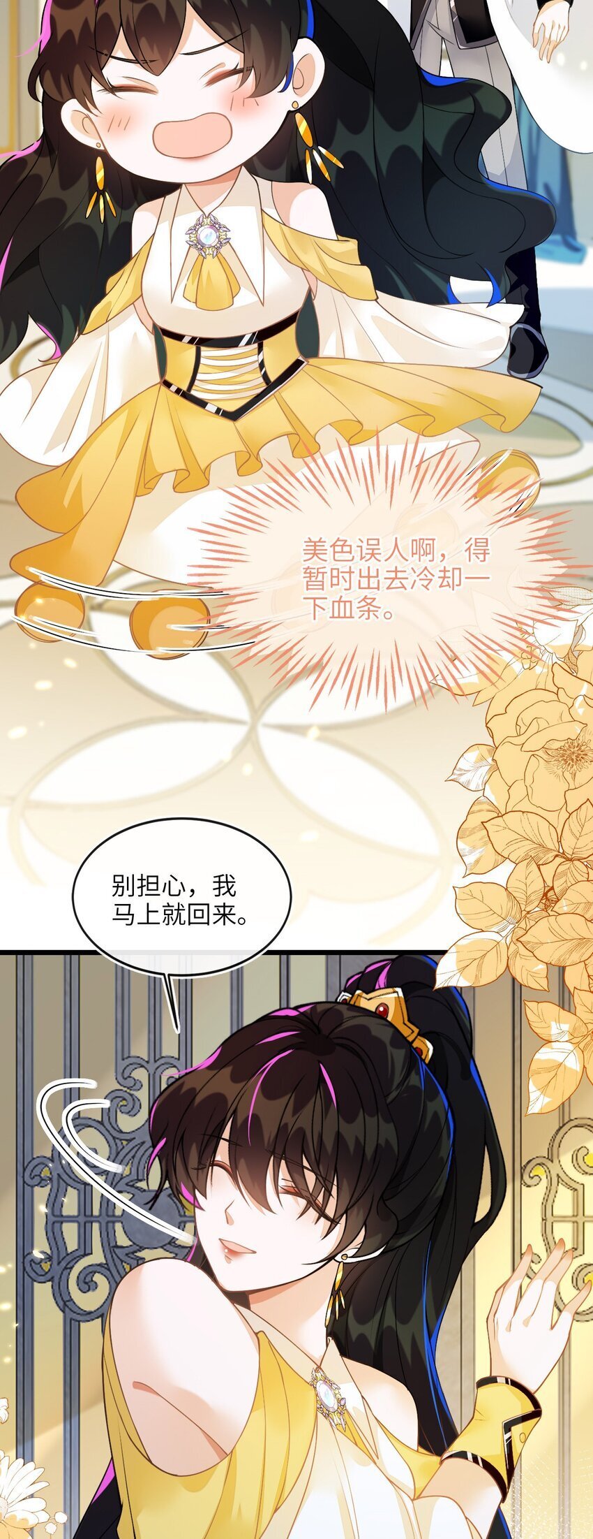 03 这只狐狸好狡猾12