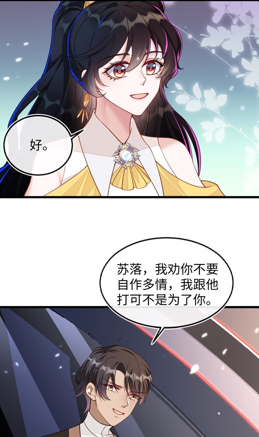 08 为爱单挑31
