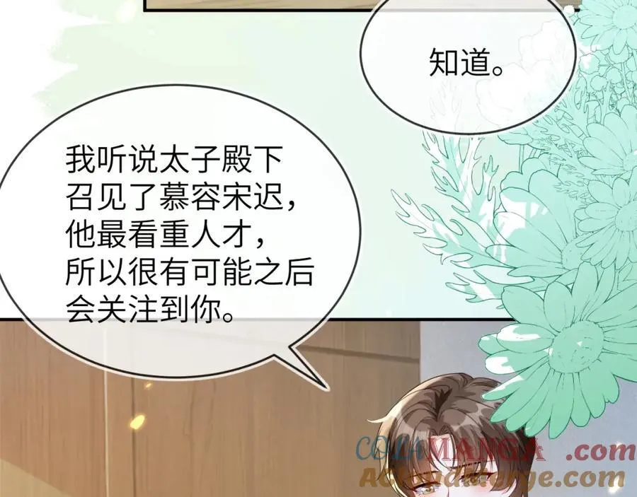 带你回家52