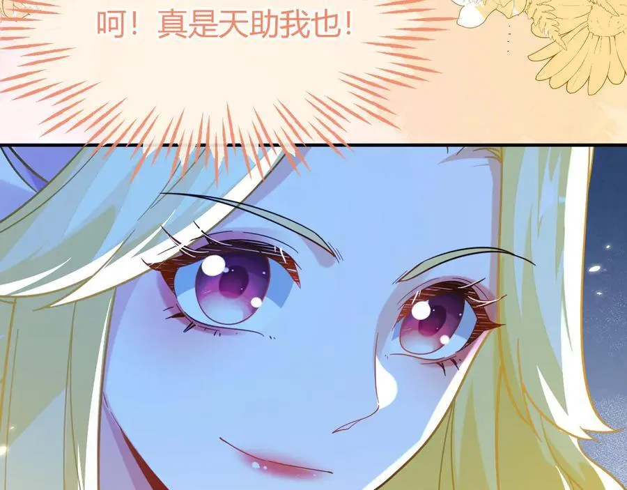 姐姐，help me！70