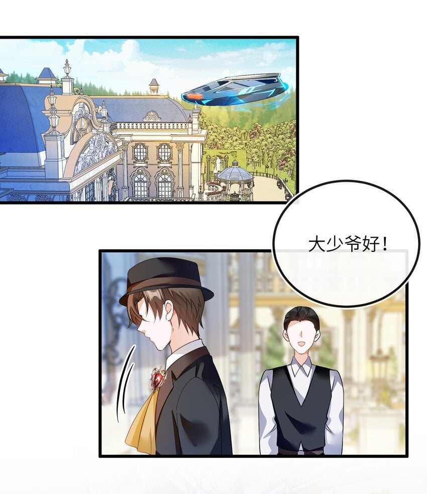 03 这只狐狸好狡猾26
