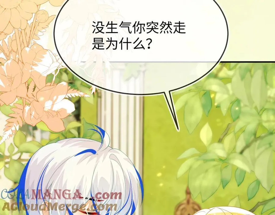 陆芸的身份108