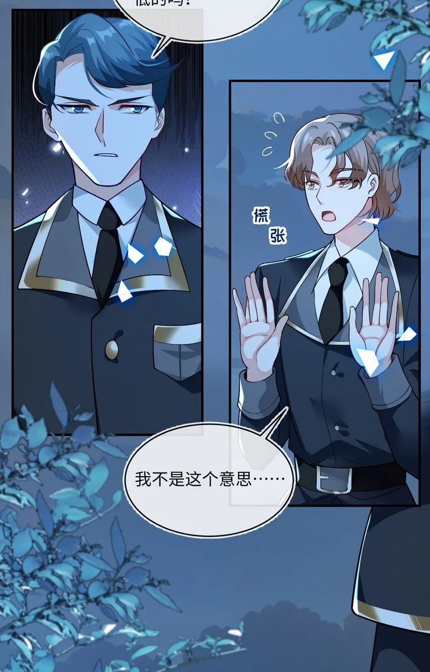 14 甜蜜突击——越野跑9
