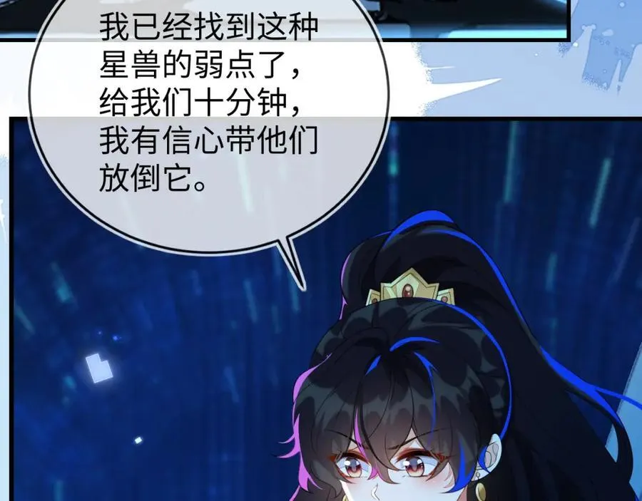 他一直是易感期就好了33