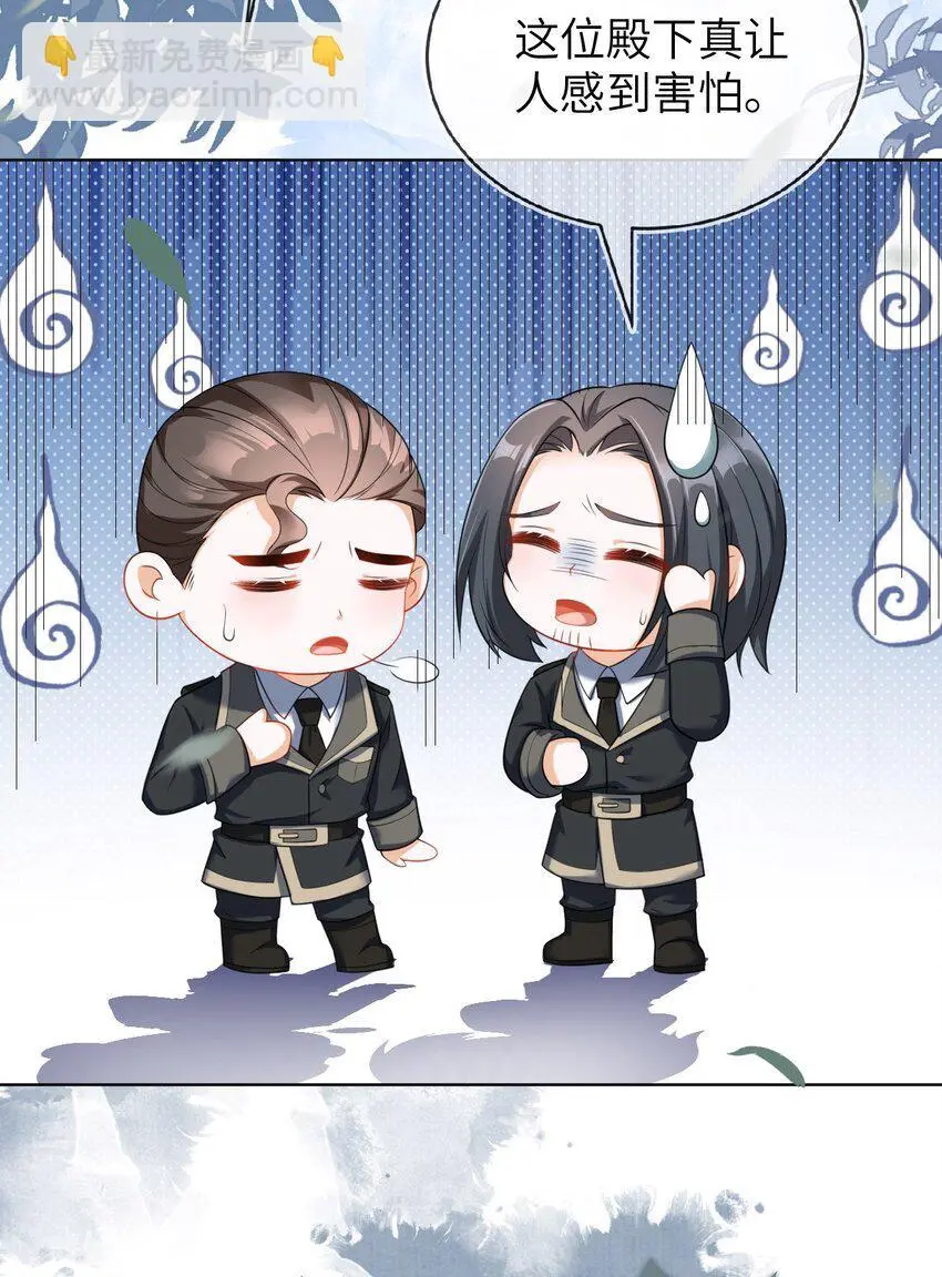 17 别扭的夫妻两人65