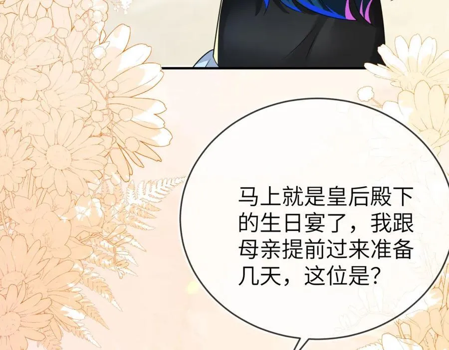 带你回家107