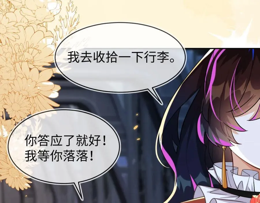 重回苏家25