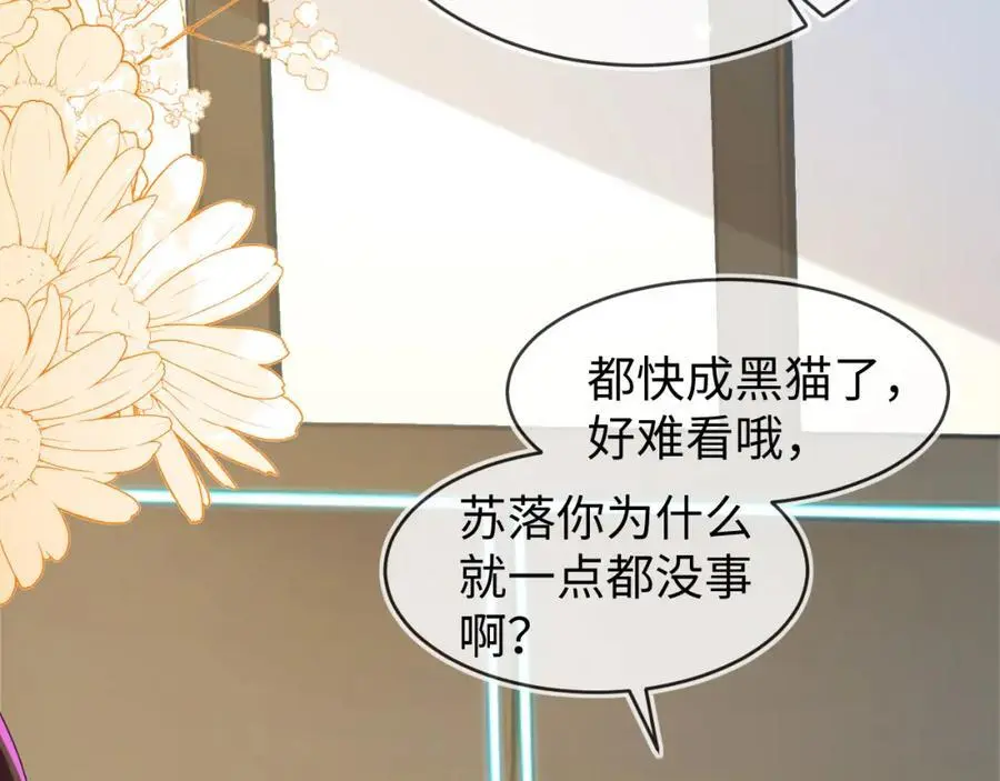 苏落组队5