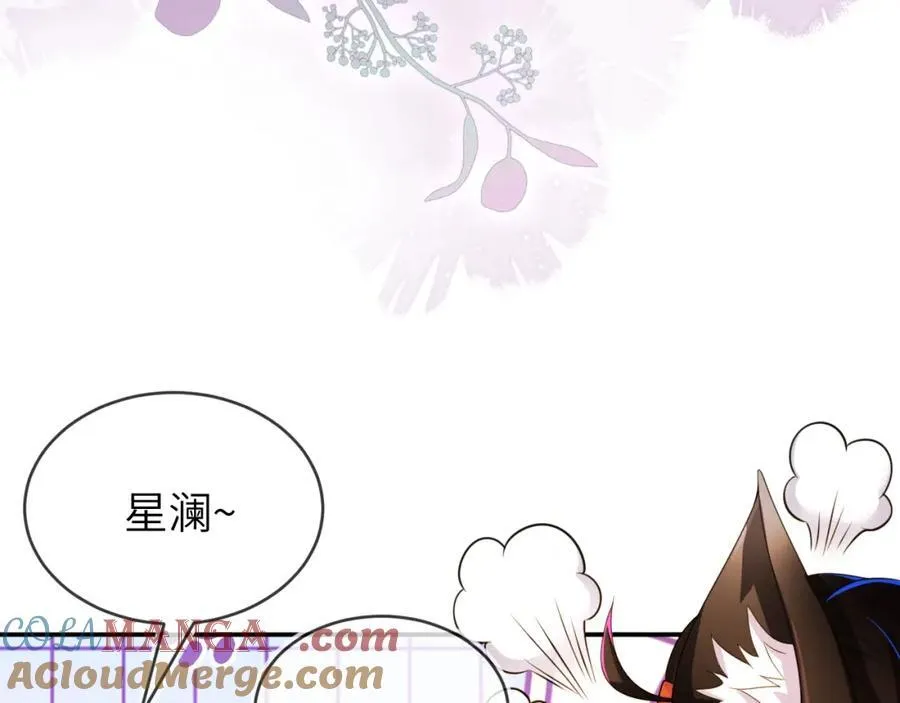 带你回家140