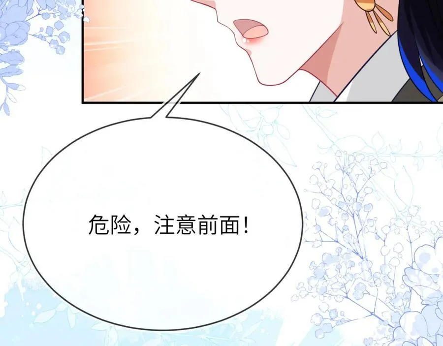 团体对抗赛141