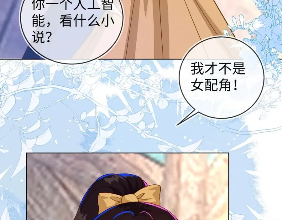 卖力讨好她114