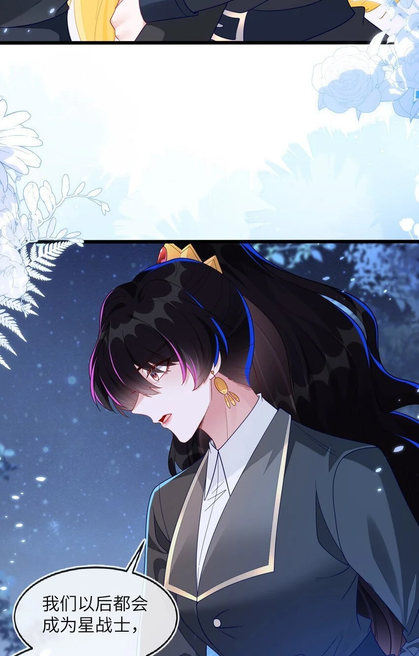 14 甜蜜突击——越野跑48