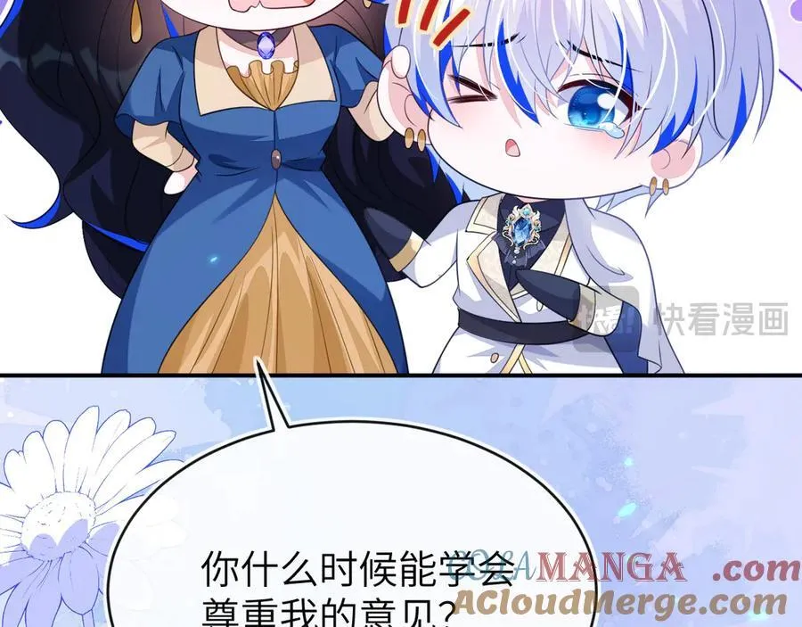 苏落被造谣144