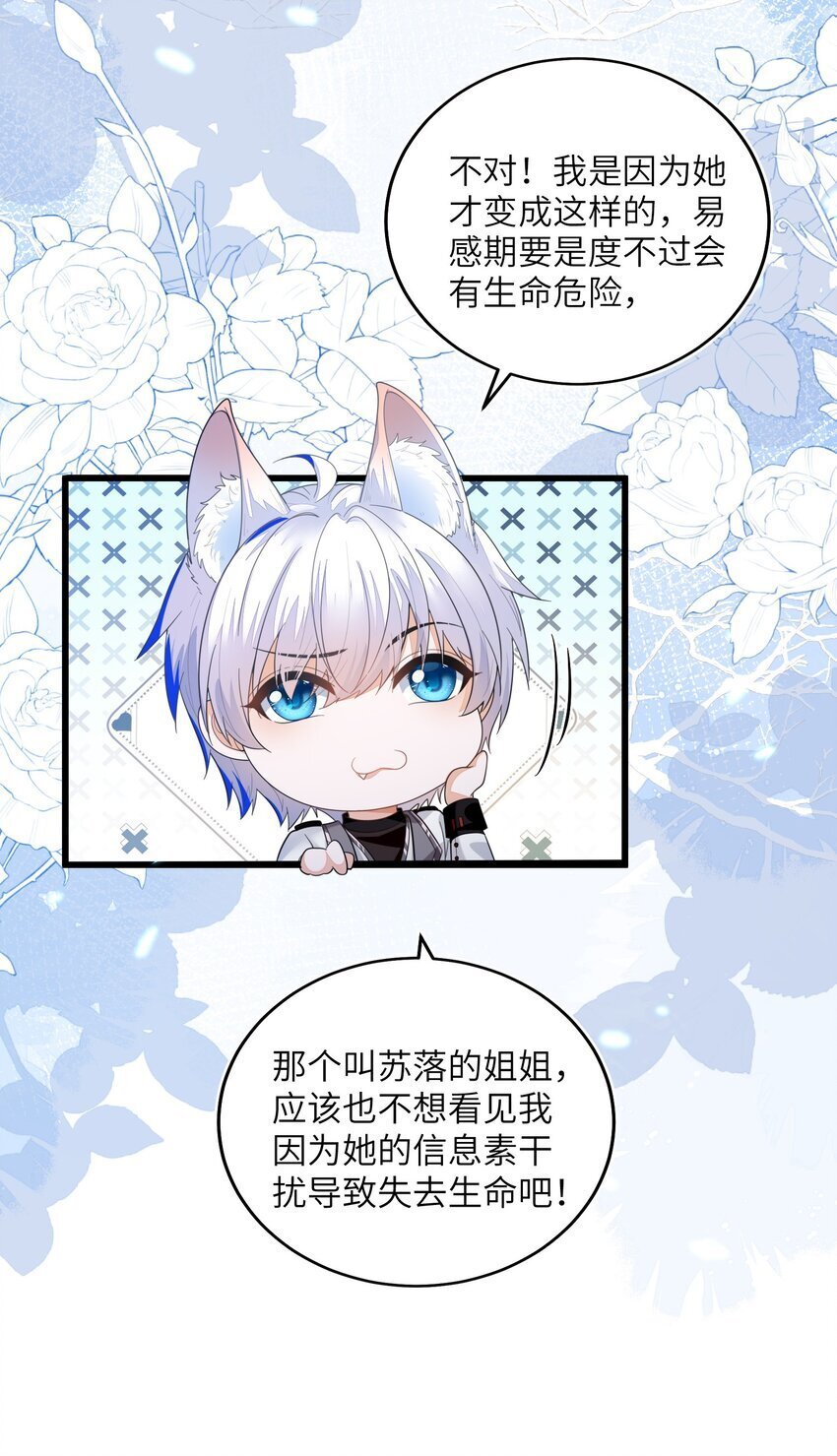 01 两个人的相遇33