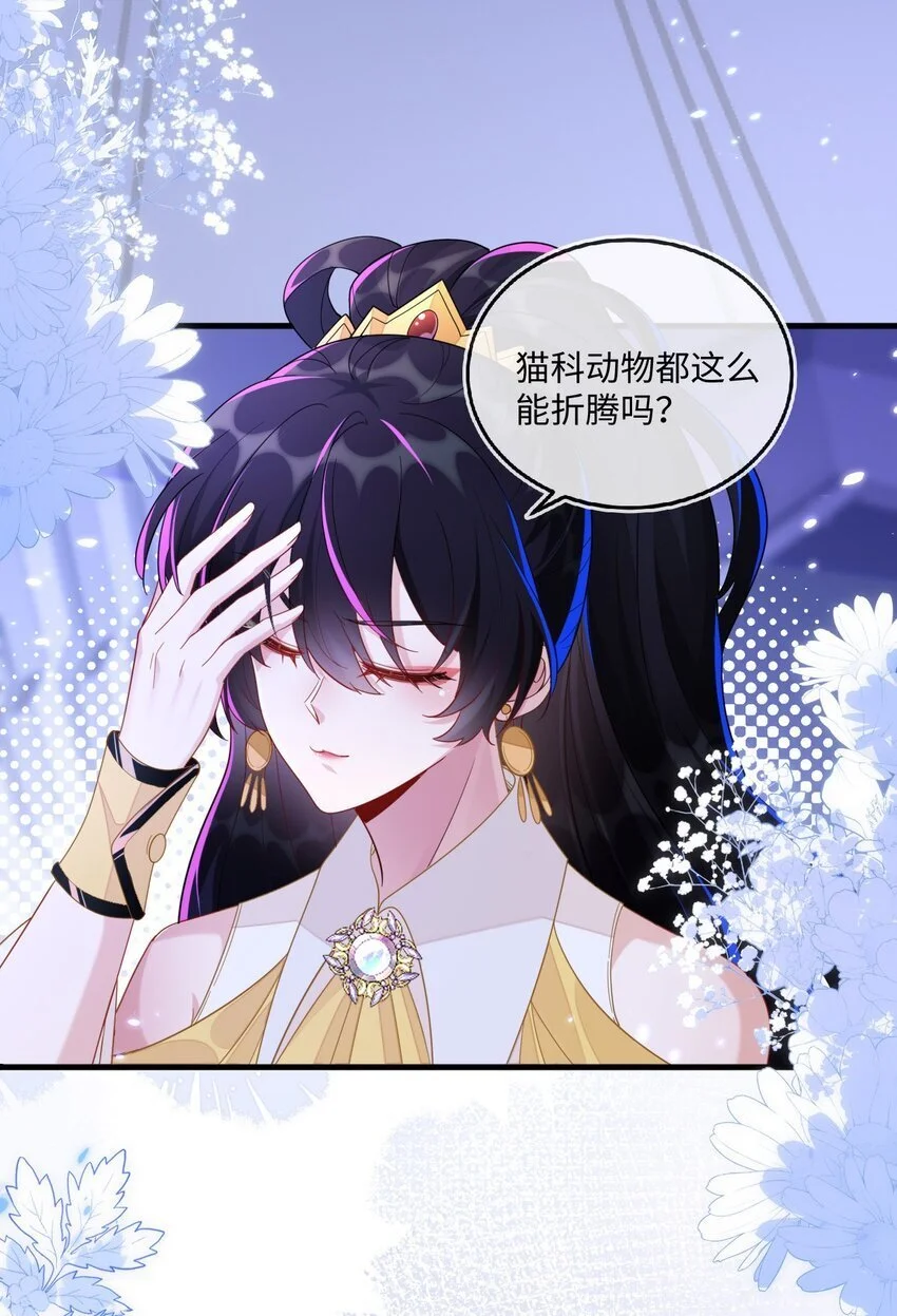 13 苏晓溪掉马3
