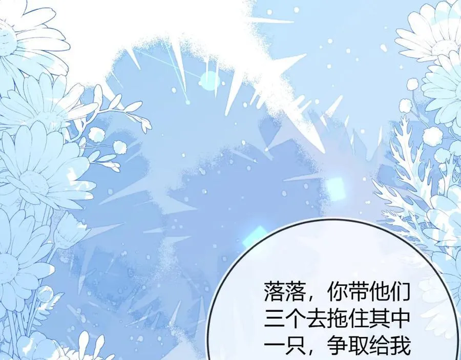 他一直是易感期就好了30