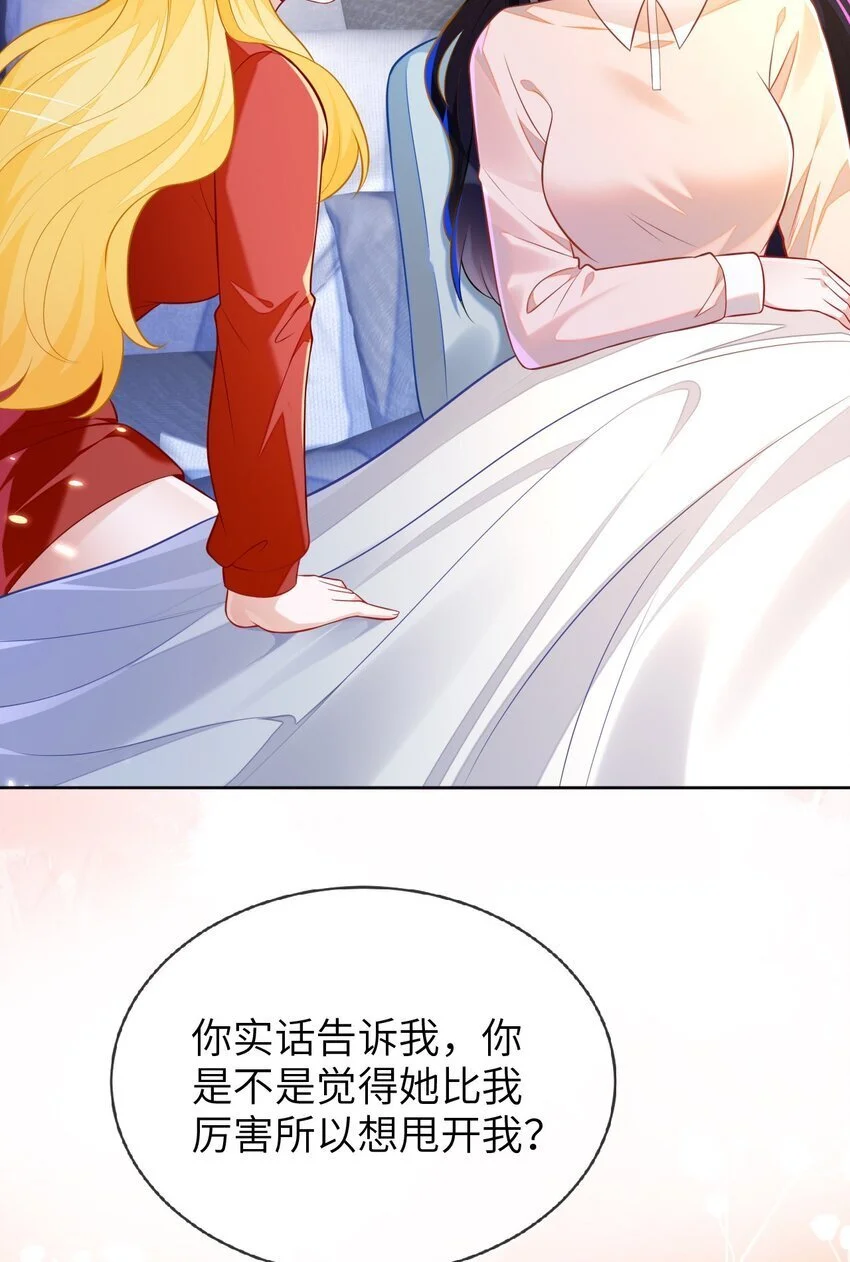 17 别扭的夫妻两人7