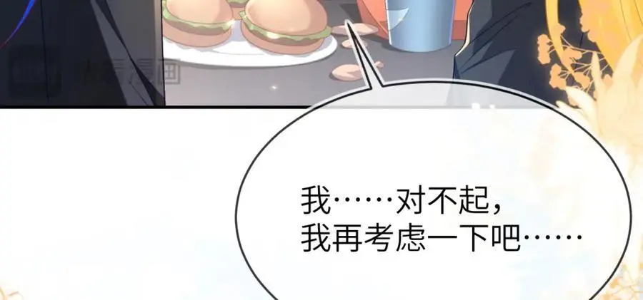 人不够，怎么办？35