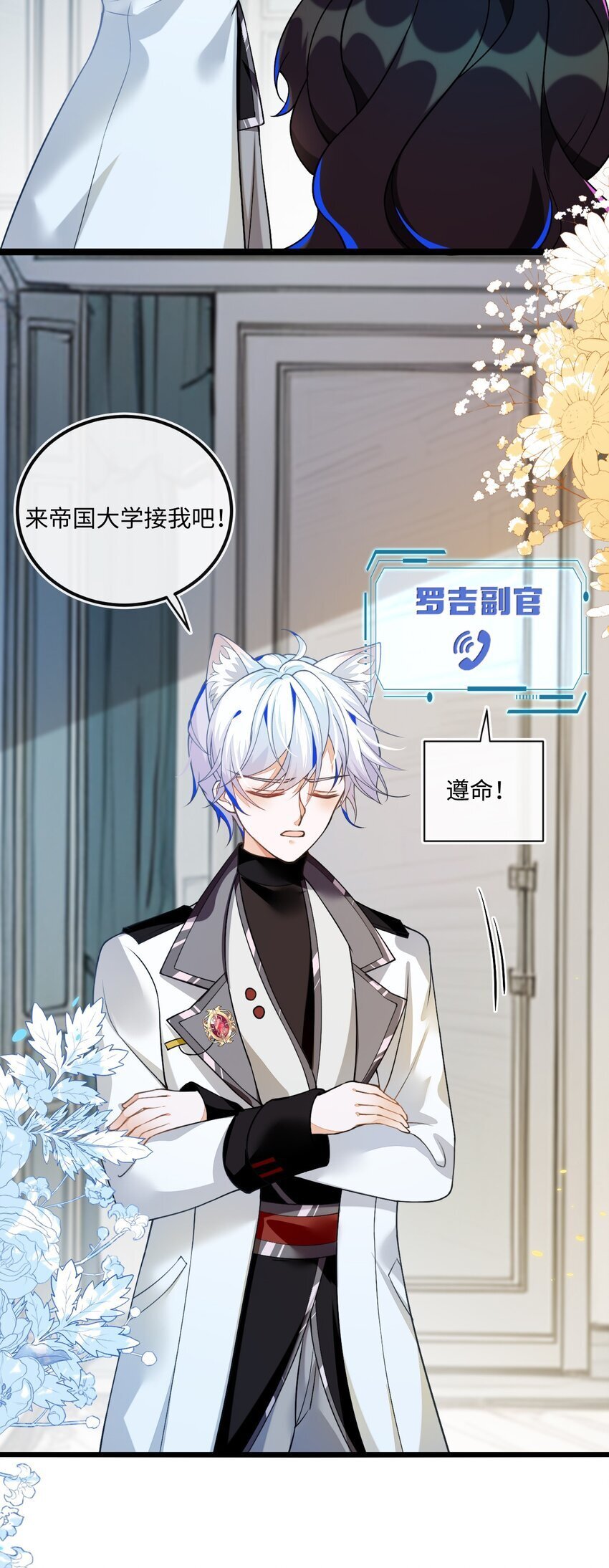 05 狐狸吃醋27