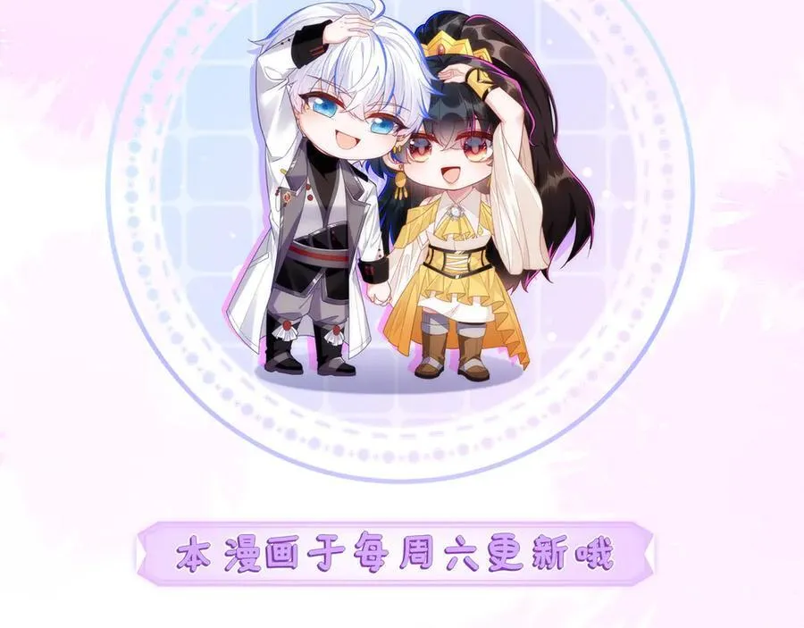 苏落被造谣150