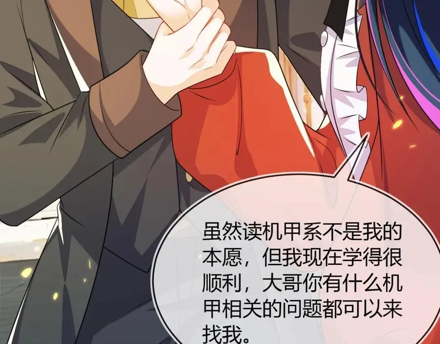 带你回家46