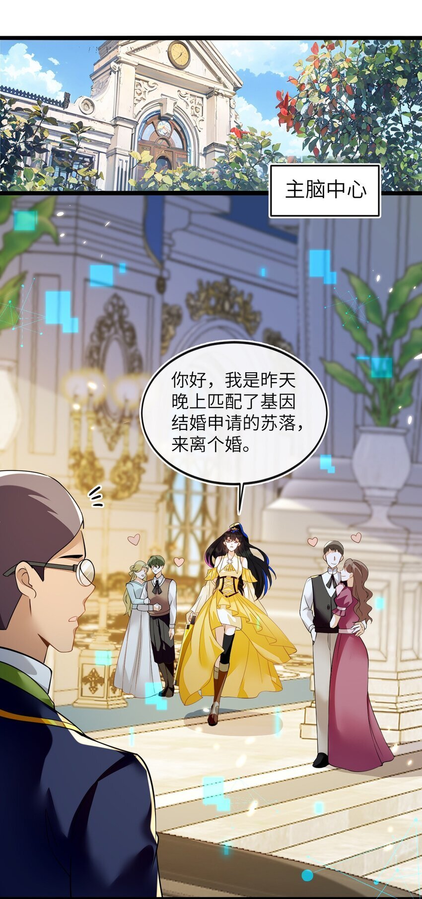02 我要离婚52