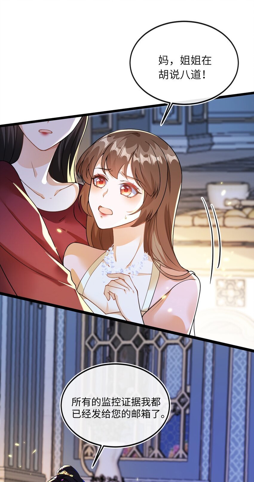 02 我要离婚41