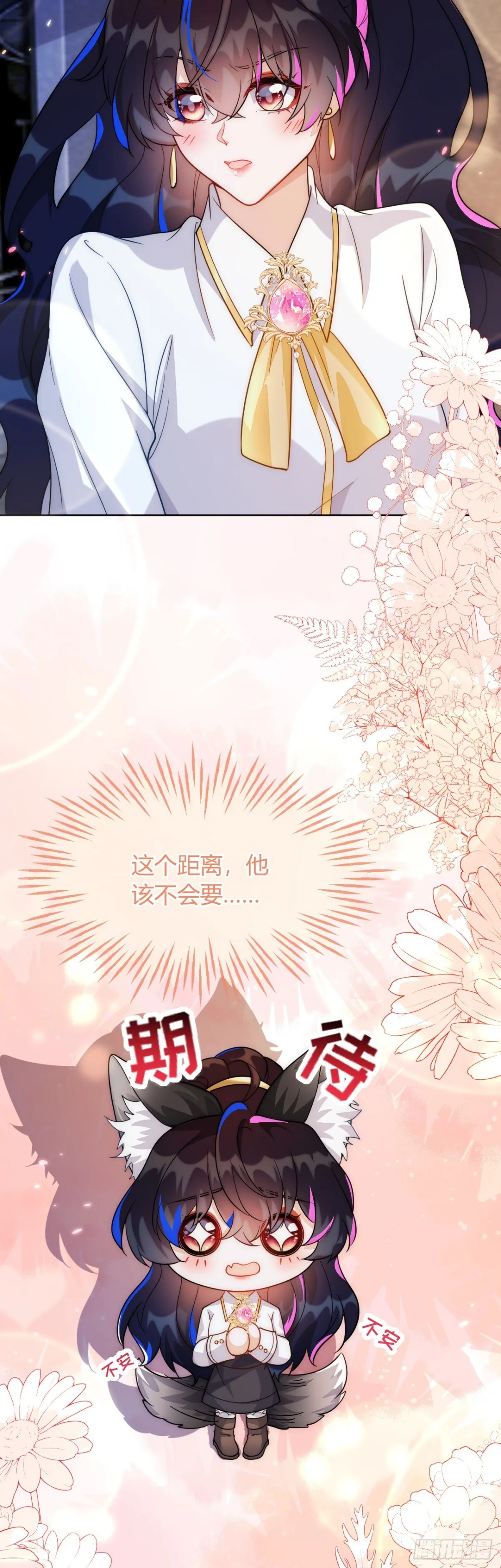 四个人的修罗场23