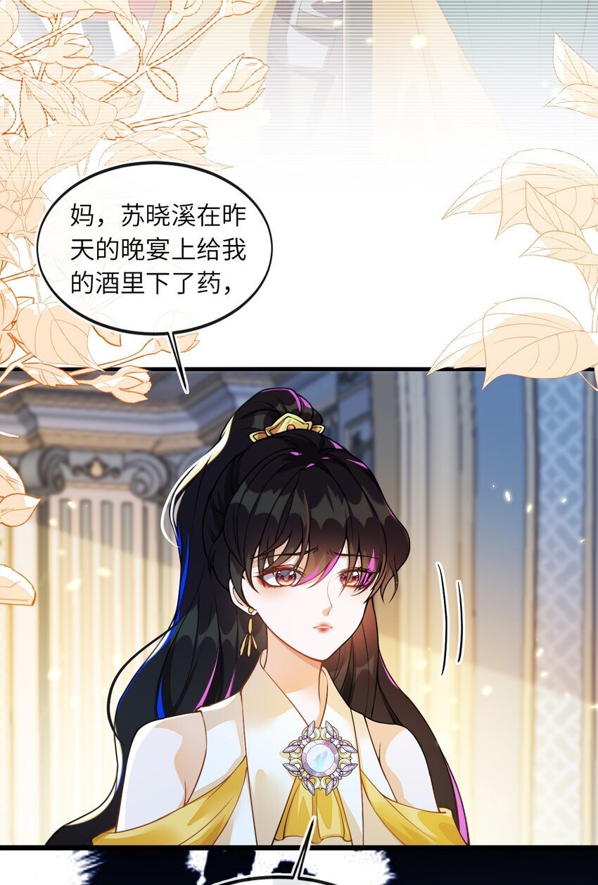 02 我要离婚39