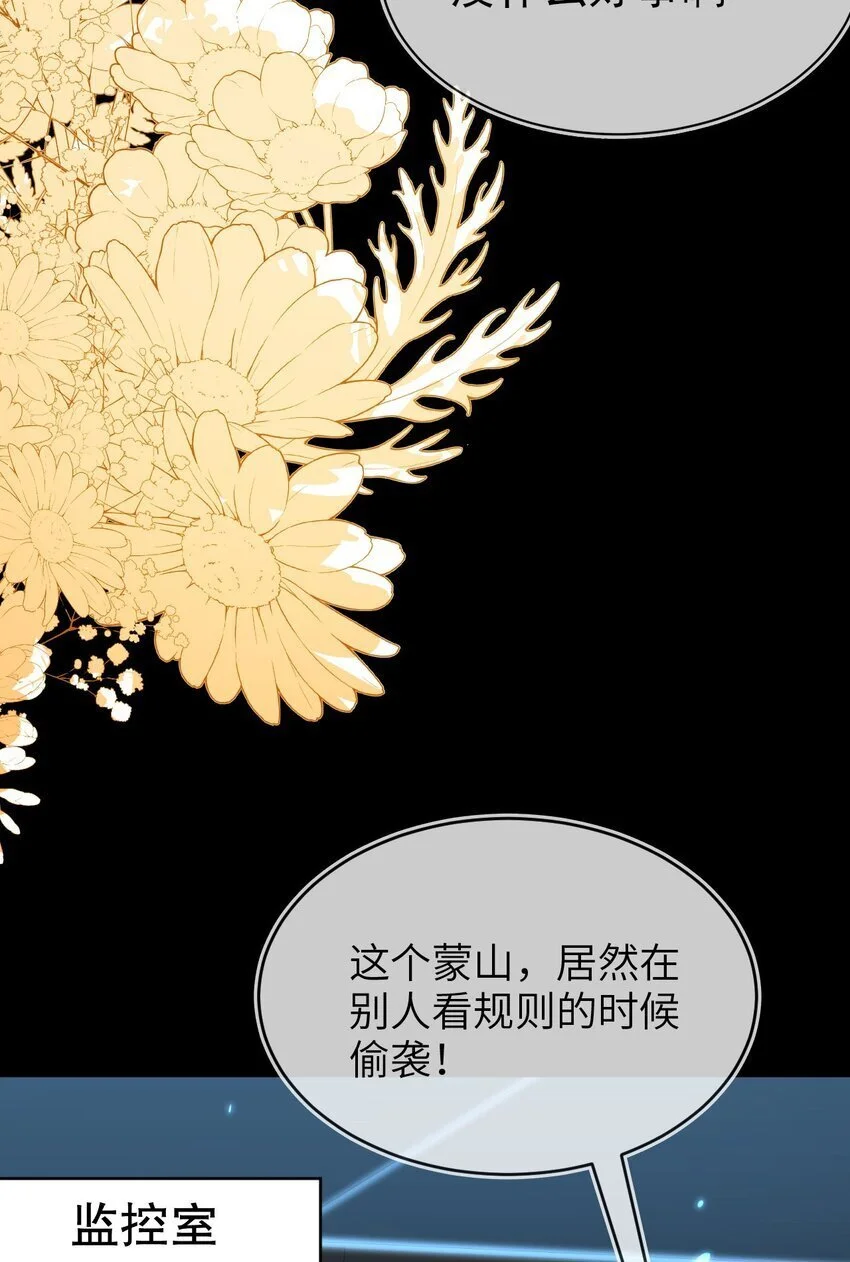 18 她居然这么优秀？47