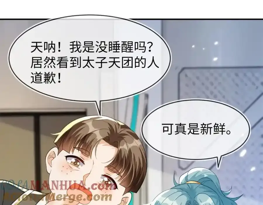 我们离婚吧24