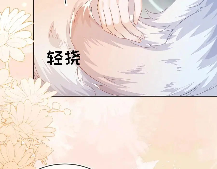 姐姐，我错了……63