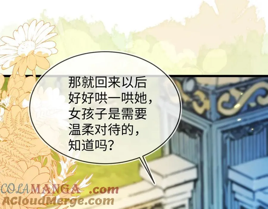 重回苏家4