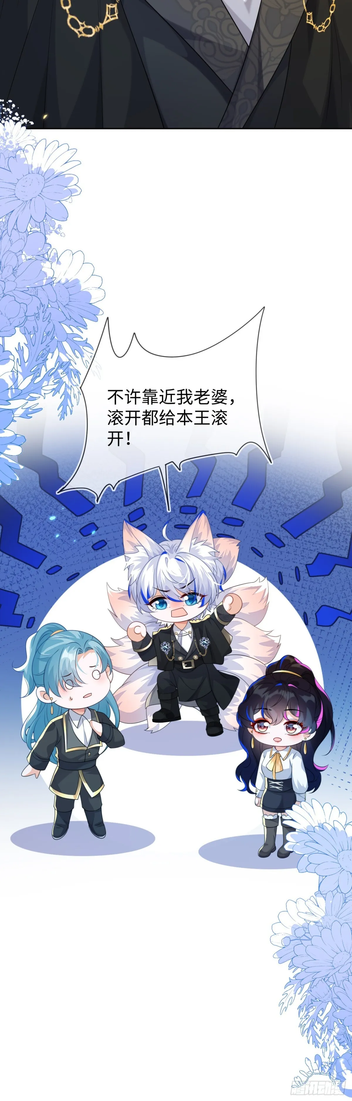 四个人的修罗场5