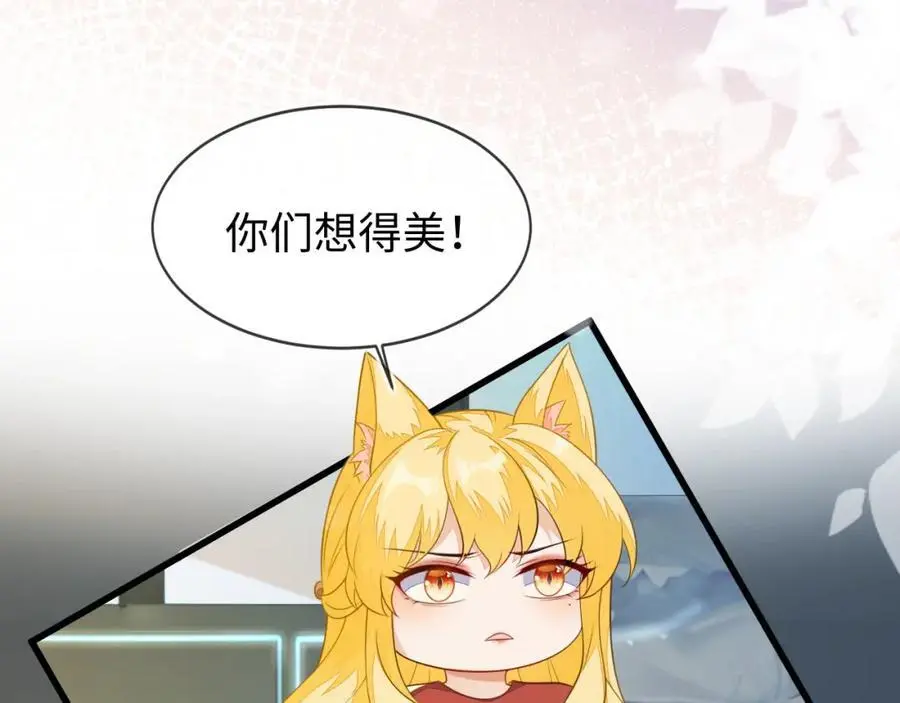苏落组队18