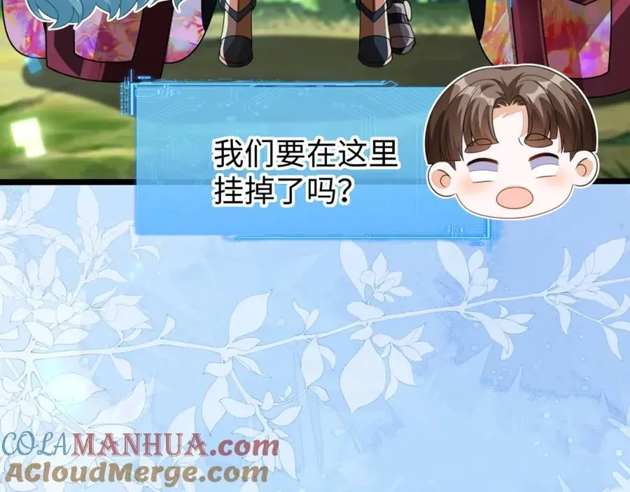 他一直是易感期就好了12