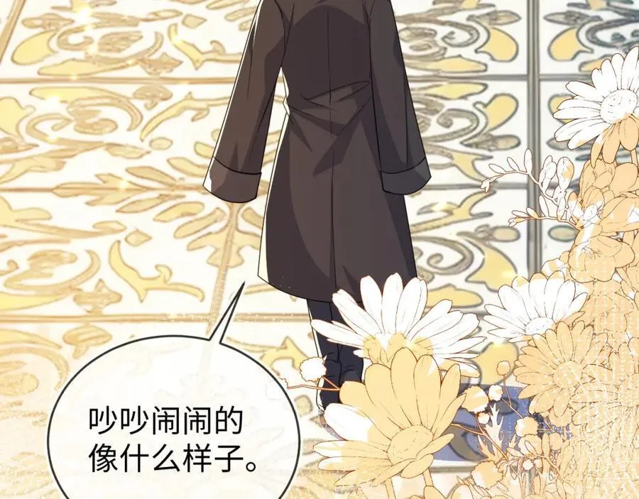 重回苏家90