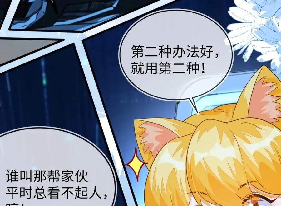 他一直是易感期就好了107