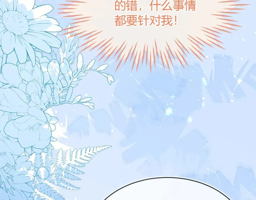 带你回家29