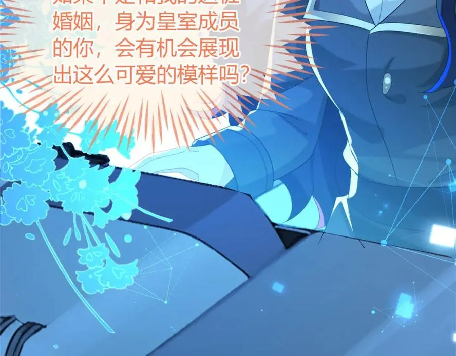 他一直是易感期就好了117