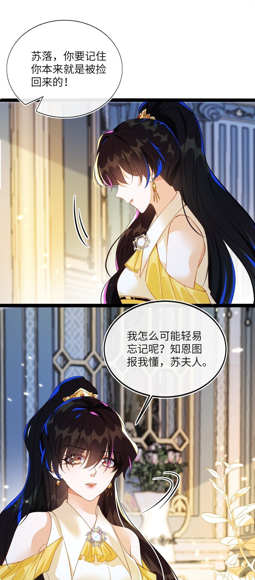 02 我要离婚45
