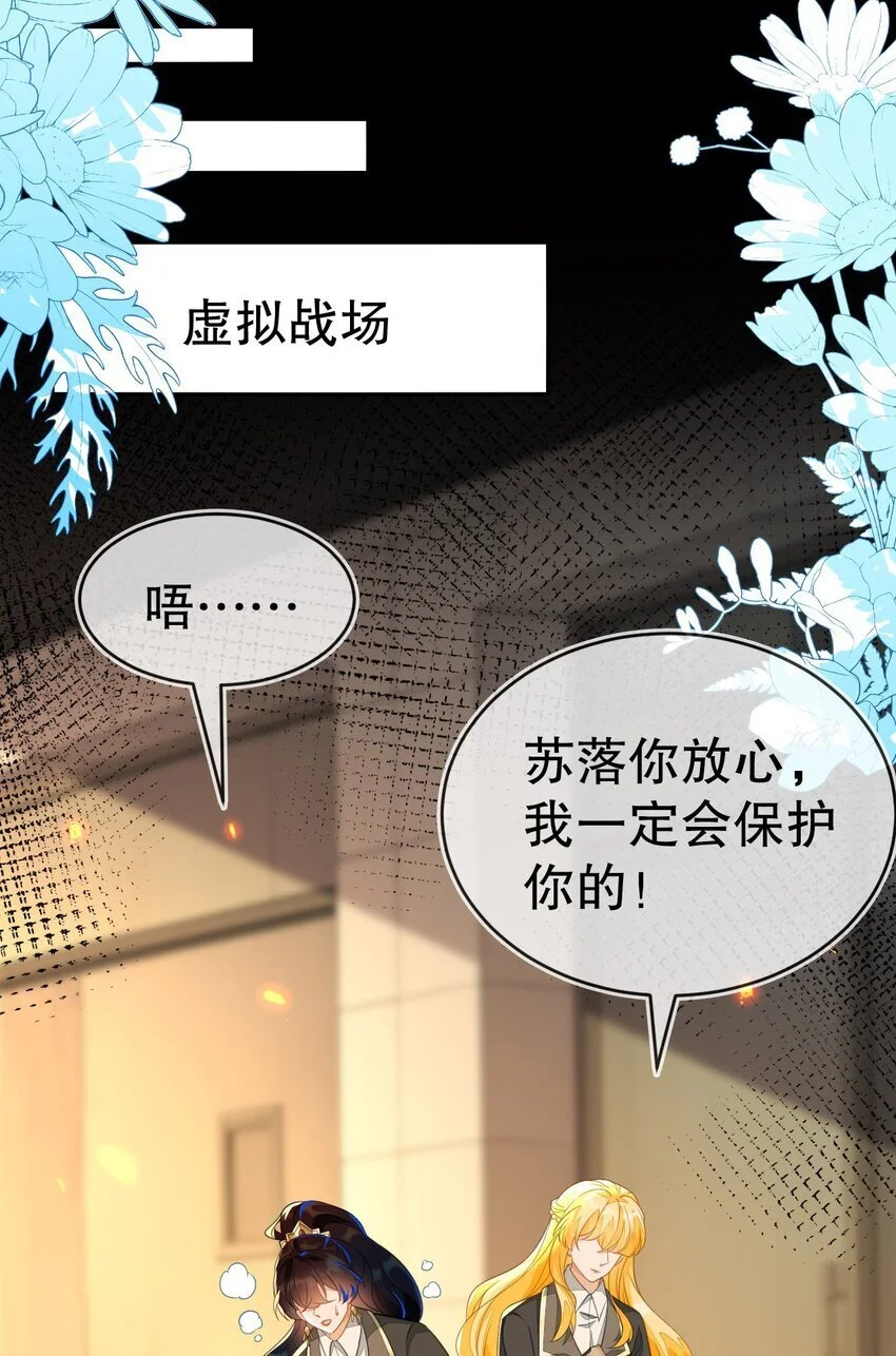 18 她居然这么优秀？57