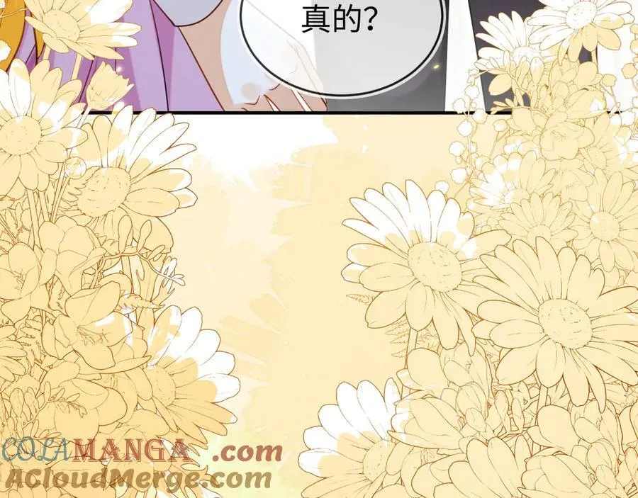 师傅来宿舍了！40