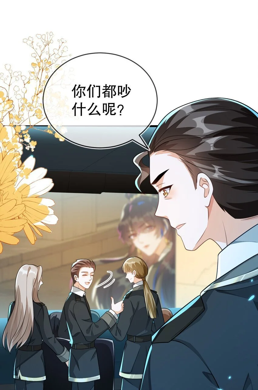 18 她居然这么优秀？54