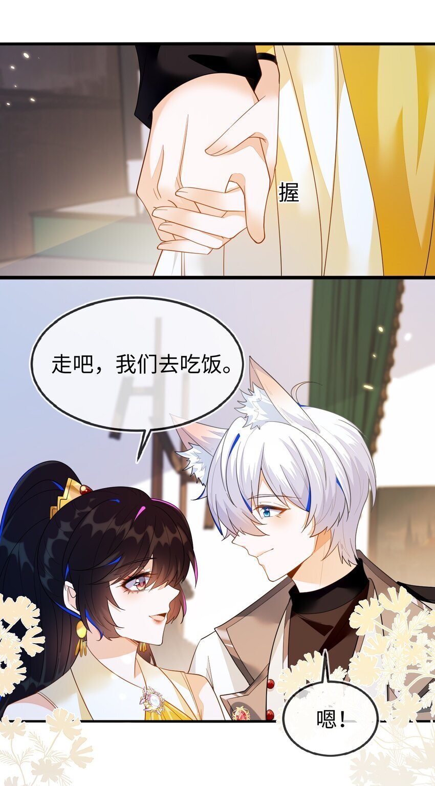 08 为爱单挑13